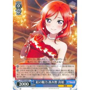 ヴァイスシュヴァルツ ラブライブ！スクフェスシリーズ10th