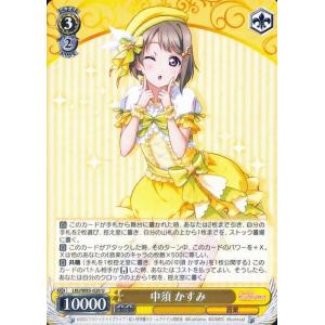 ヴァイスシュヴァルツ ヴァイス ラブライブ！虹ヶ咲学園スクール