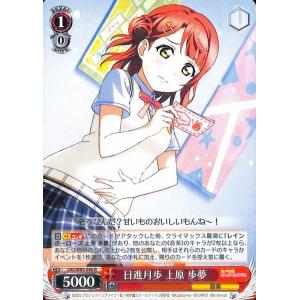 ヴァイスシュヴァルツ ラブライブ！スクフェスシリーズ10th