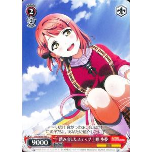 ヴァイス ラブライブ！虹ヶ咲学園スクールアイドル同好会 feat.スクールアイドルフェスティバル A...