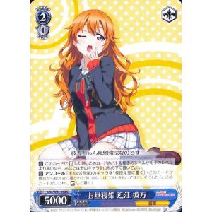 アイカツカード アルメリアイルミネイトコーデ 大空あかり ルミナス アイカツカード アルメリアイルミネイトコーデ 大空あかり