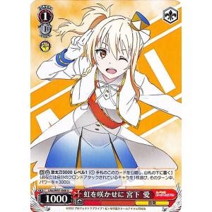 ヴァイスシュヴァルツ ヴァイスシュヴァルツブラウ すとぷり 冬の苺の