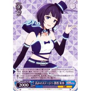 ヴァイスシュヴァルツ ラブライブ！スクフェスシリーズ10th