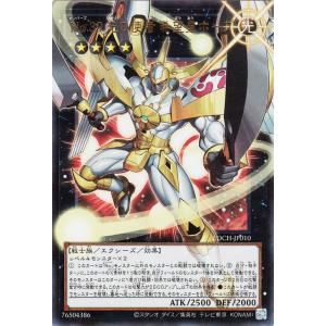 遊戯王 TW03-JP064 影霊翼騎 ウェンディクルフ (日本語版 プリズマ