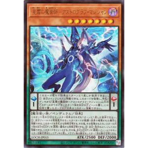 遊戯王オフィシャルカードゲーム デュエルモンスターズ 遊戯王カード