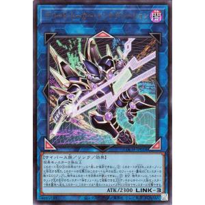 遊戯王カード デコード・トーカー・インテグレーション(ウルトラレア) LIMIT OVER COLL...