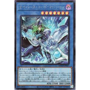 遊戯王カード サイバース・コード・マジシャン(シークレットレア) LIMIT OVER COLLEC...