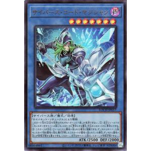 遊戯王カード サイバース・コード・マジシャン(ウルトラレア) LIMIT OVER COLLECTI...