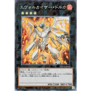 遊戯王 VJMP-JP283 亜空間バトル (日本語版 ウルトラレア) Vジャンプ