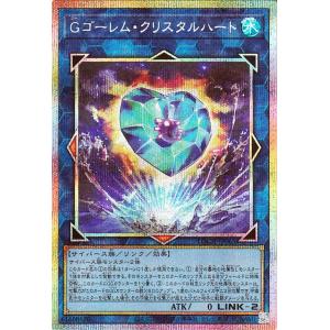 遊戯王カード Ｇゴーレム・クリスタルハート(プリズマティックシークレットレア) LIMIT OVER...