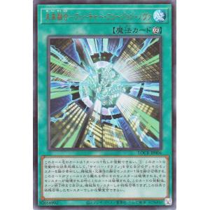 card-museum_locr-jp006-ur