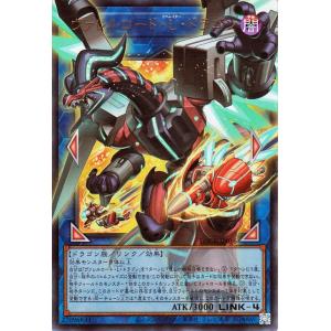 遊戯王カード ヴァレルロード・Ｌ・ドラゴン(ウルトラレア(オーバーフレーム)) LIMIT OVER...