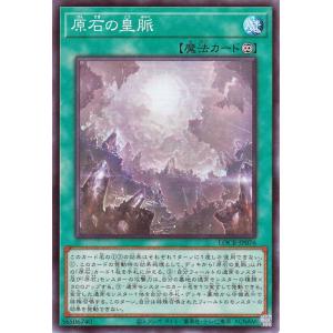 card-museum_locr-jp076-sr