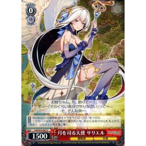 サリエル ゲーム おもちゃ の商品一覧 通販 Yahoo ショッピング