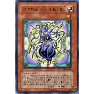 遊戯王カード アルカナフォース０−ＴＨＥ ＦＯＯＬ / ライト・オブ・ディストラクション（LODT） / シングルカード｜card-museum