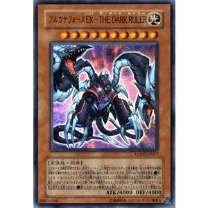 遊戯王カード アルカナフォースＥＸ−ＴＨＥ ＤＡＲＫ ＲＵＬＥＲ （ウルトラレア） / ライト・オブ・ディストラクション（LODT） / シングルカード｜card-museum