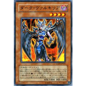 遊戯王オフィシャルカードゲーム デュエルモンスターズ 遊戯王カード