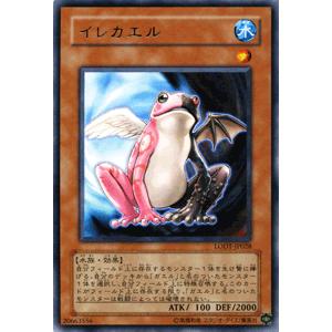 遊戯王カード イレカエル （レア） / ライト・オブ・ディストラクション（LODT） / シングルカード【カエル】｜card-museum