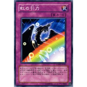 遊戯王カード 虹の引力 / ライト・オブ・ディストラクション（LODT） / シングルカード｜card-museum