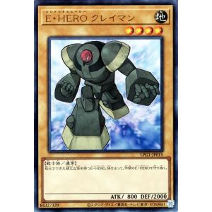 遊戯王オフィシャルカードゲーム デュエルモンスターズ 遊戯王 / E