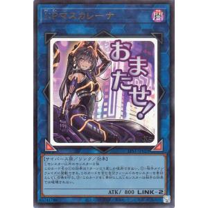 遊戯王オフィシャルカードゲーム デュエルモンスターズ 遊戯王カード