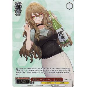 ヴァイスシュヴァルツ プレミアムブースター リコリス・リコイル 晩酌