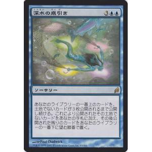 Magic: The Gathering（マジック：ザ・ギャザリング） 光り葉のナース