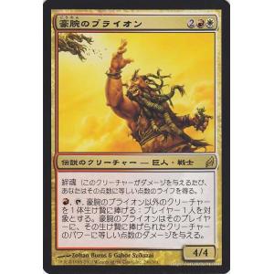 マジック：ザ・ギャザリング 豪腕のブライオン/Brion Stoutarm　（レア） / ローウィン...