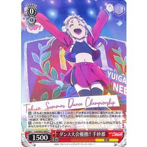 ヴァイスシュヴァルツ ソードアート・オンライン オルタナティブ