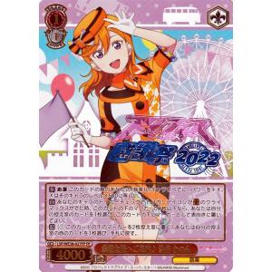 デュエル・マスターズ パイセン・チュリス(コモン) マスター