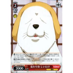 しいたけ ラブライブ の商品一覧 通販 Yahoo ショッピング