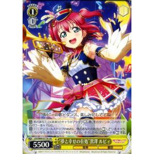 ヴァイスシュヴァルツ ラブライブ!サンシャイン!! feat.スクールアイドルフェスティバル Vol...