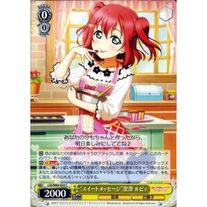 ヴァイスシュヴァルツ ラブライブ!サンシャイン!! feat.スクールアイドルフェスティバル Vol...