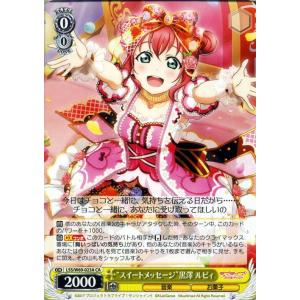 ヴァイスシュヴァルツ ラブライブ！スクフェスシリーズ10th