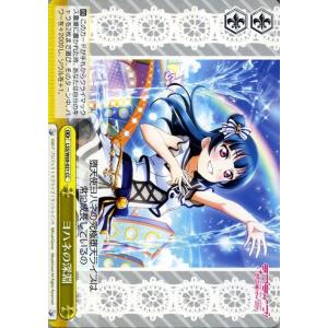 ヴァイスシュヴァルツ SIL/W109-053SP 満開の桜 高坂 穂乃果 (SP