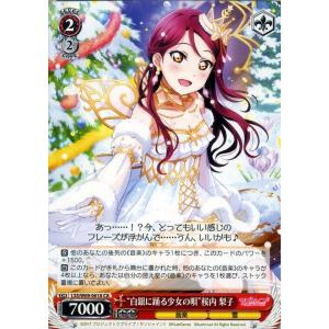 ヴァイスシュヴァルツ ラブライブ!サンシャイン!! feat.スクールアイドルフェスティバル Vol...