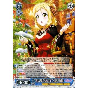 エンターグラム 『新品即納』{PS4} アイキス3 Cute(AIKISS 3