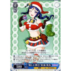 ヴァイスシュヴァルツ ラブライブ！サンシャイン!! feat.スクールアイドルフェスティバル〜6th...