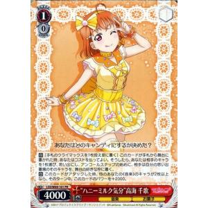 ヴァイスシュヴァルツ ラブライブ！スクフェスシリーズ10th