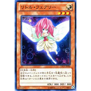 コナミデジタルエンタテインメント 遊戯王 英語版 SDP-040 天使の施し