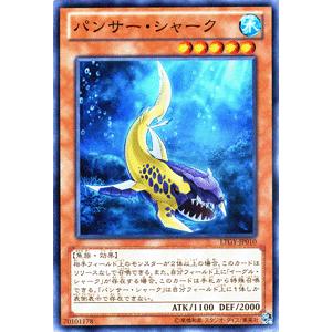 遊戯王オフィシャルカードゲーム デュエルモンスターズ 遊戯王カード