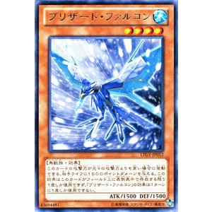 遊戯王オフィシャルカードゲーム デュエルモンスターズ 遊戯王カード
