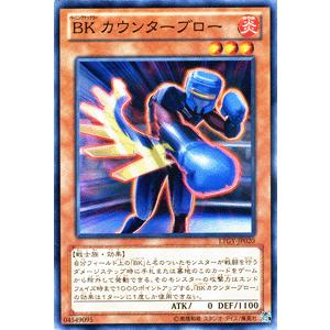 遊戯王カード ＢＫ カウンターブロー / ロードオブザタキオンギャラクシー(LTGY) / シングルカード｜card-museum