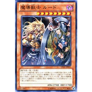 コナミデジタルエンタテインメント 遊戯王 中古ランクB(良い) LTGY