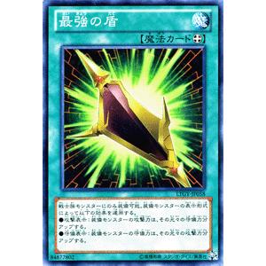遊戯王オフィシャルカードゲーム デュエルモンスターズ 遊戯王カード