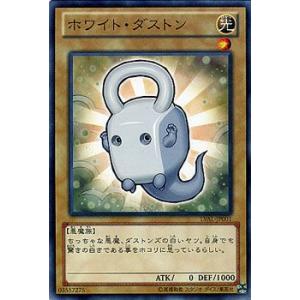 コナミデジタルエンタテインメント 遊戯王 第12期/WPP5-JP074 臨界竜