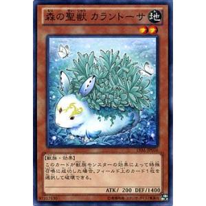 遊戯王 TW03-JP065 凍てし心が映す神影 (日本語版 プリズマティック