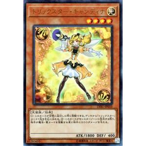 Pokemon（ポケモン） ポケモンカードゲームBW/ふしぎなアメ(UR)/第9弾