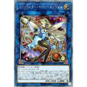 遊戯王オフィシャルカードゲーム デュエルモンスターズ 遊戯王カード
