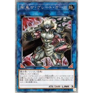 遊戯王オフィシャルカードゲーム デュエルモンスターズ 遊戯王カード